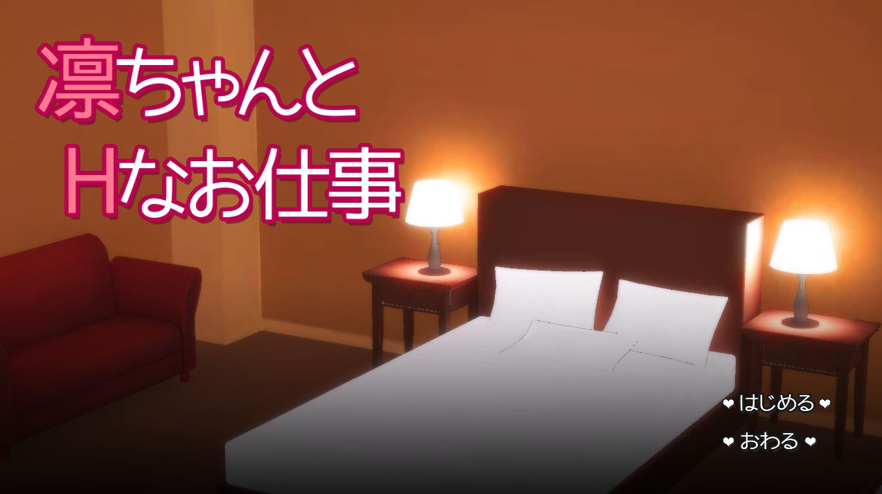 [Madeline Colony | マドレーヌコロニー] Rin Chan Does Pink Work | 凛ちゃんとHなお仕事